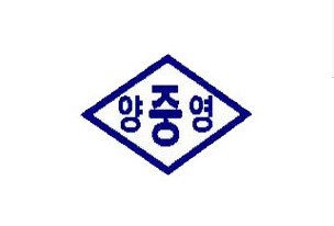 교표 사진